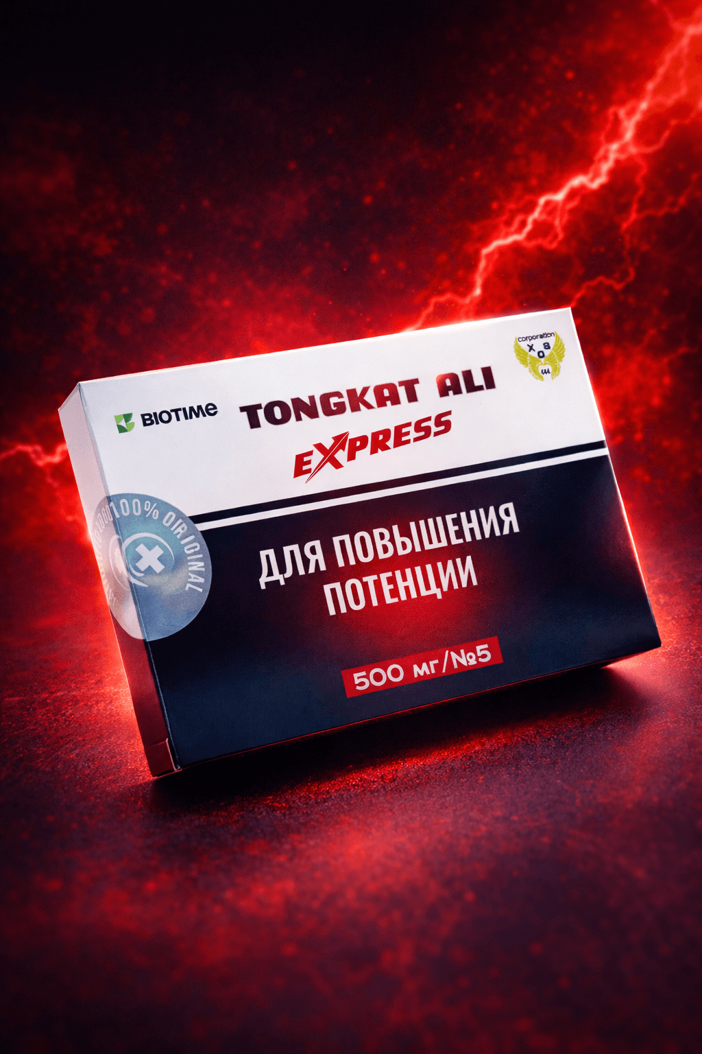 Тонгкат Али