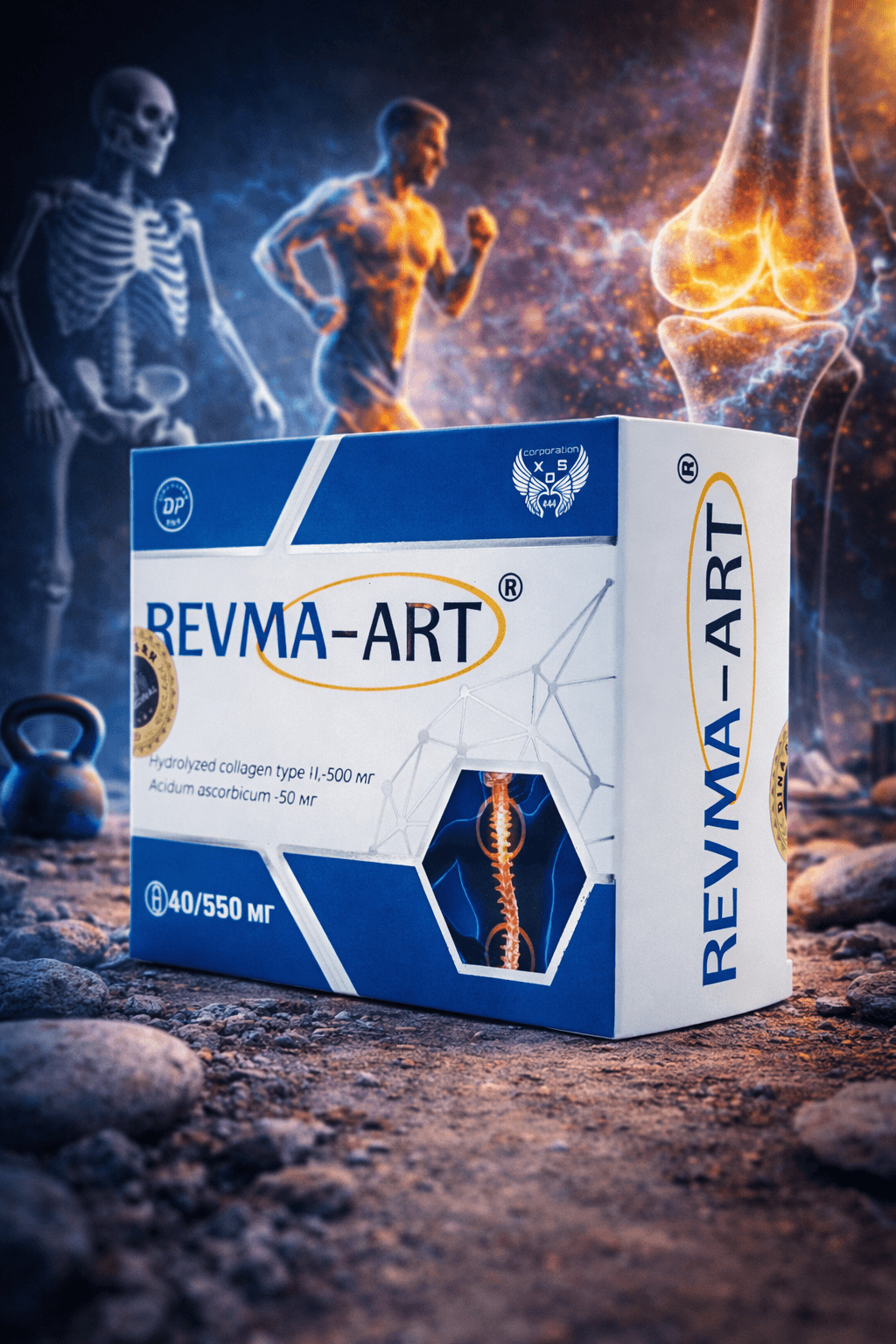 Ревма-Арт