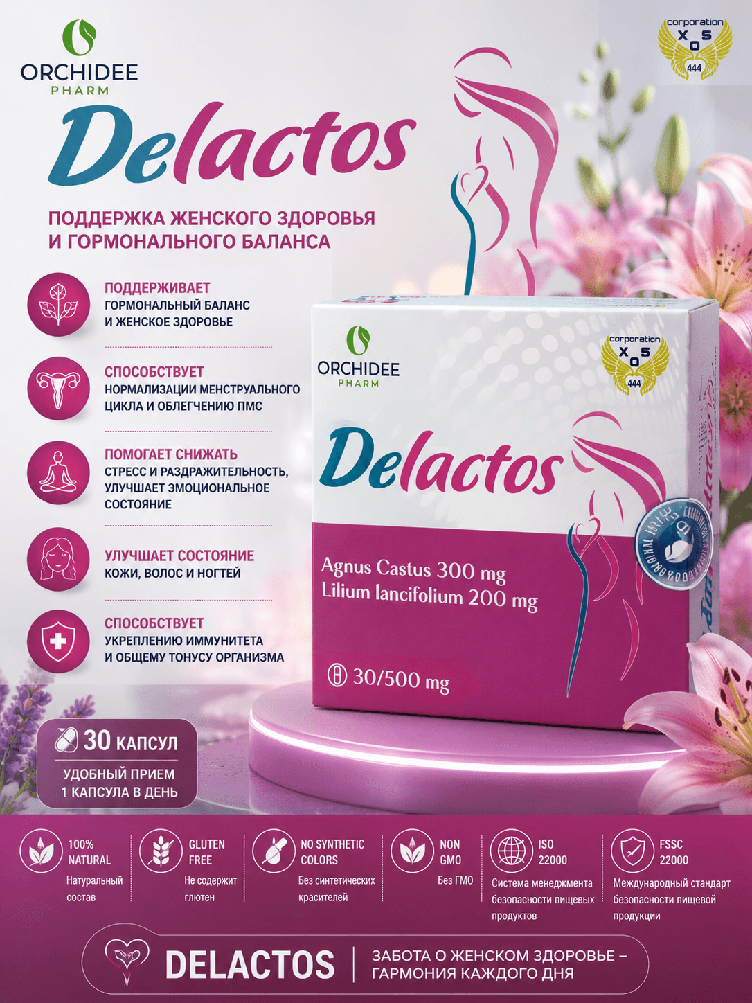 Delactos