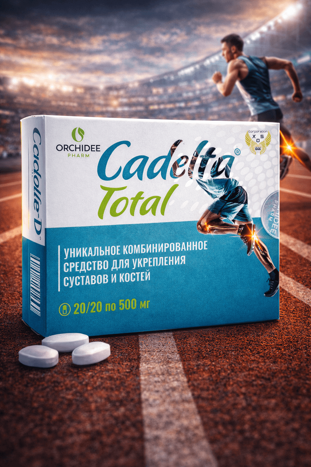 Cadelta Total